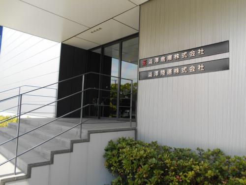 横浜T　営業所入り口1